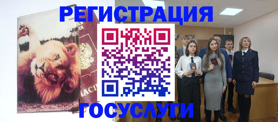 прописка для работы в Пензенской области